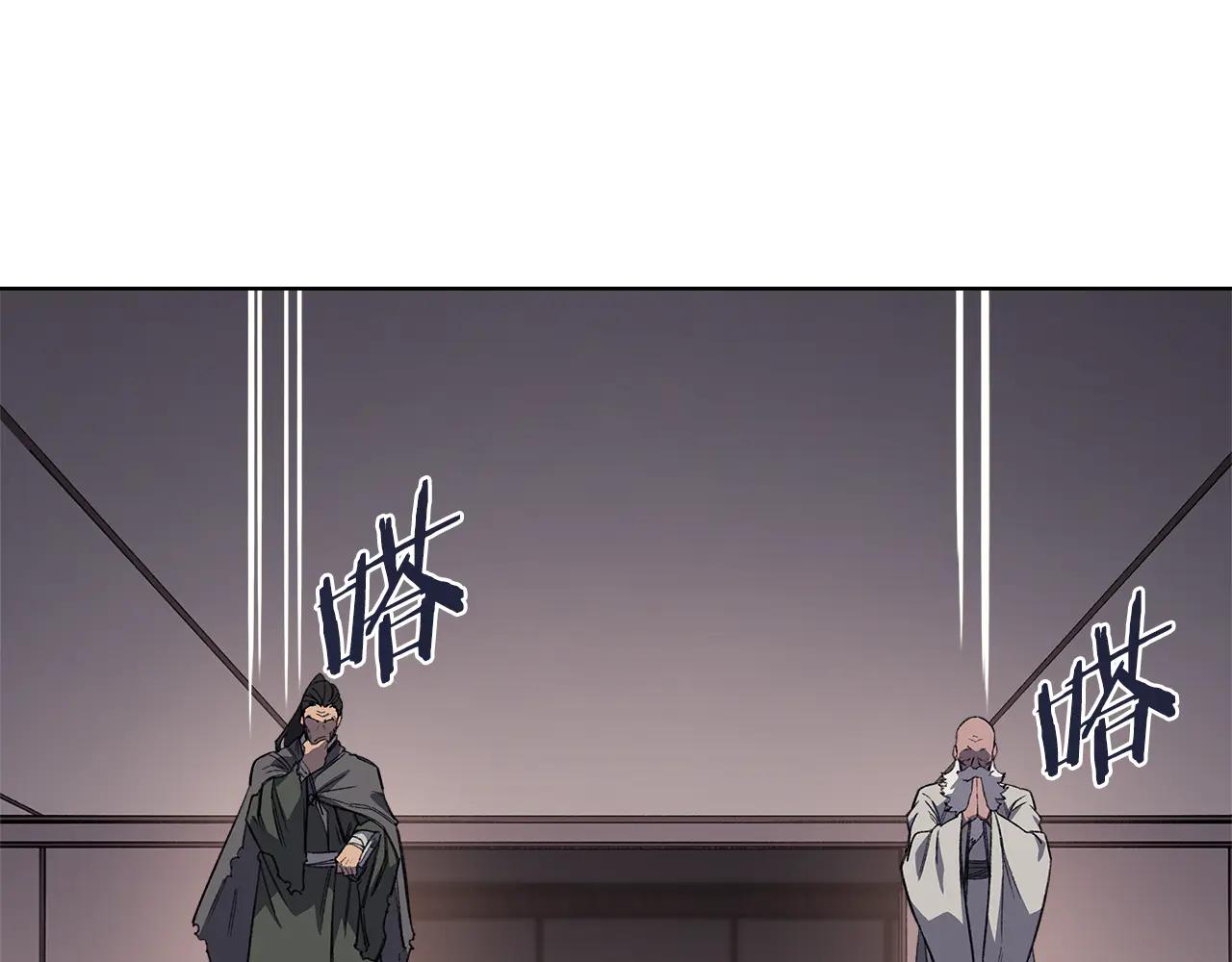 第225话 独有的气息 第42页