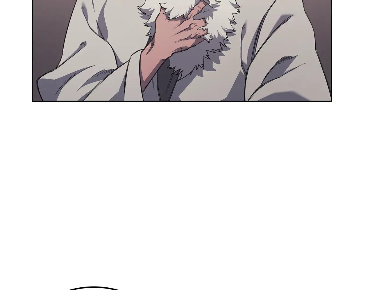 第225话 独有的气息 第54页