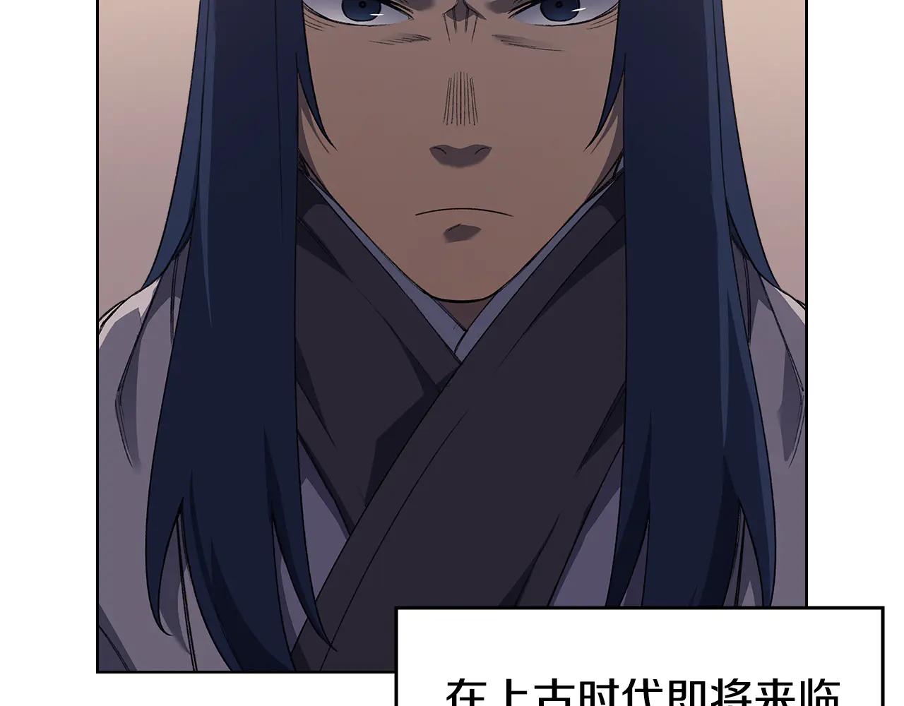 第225话 独有的气息 第68页