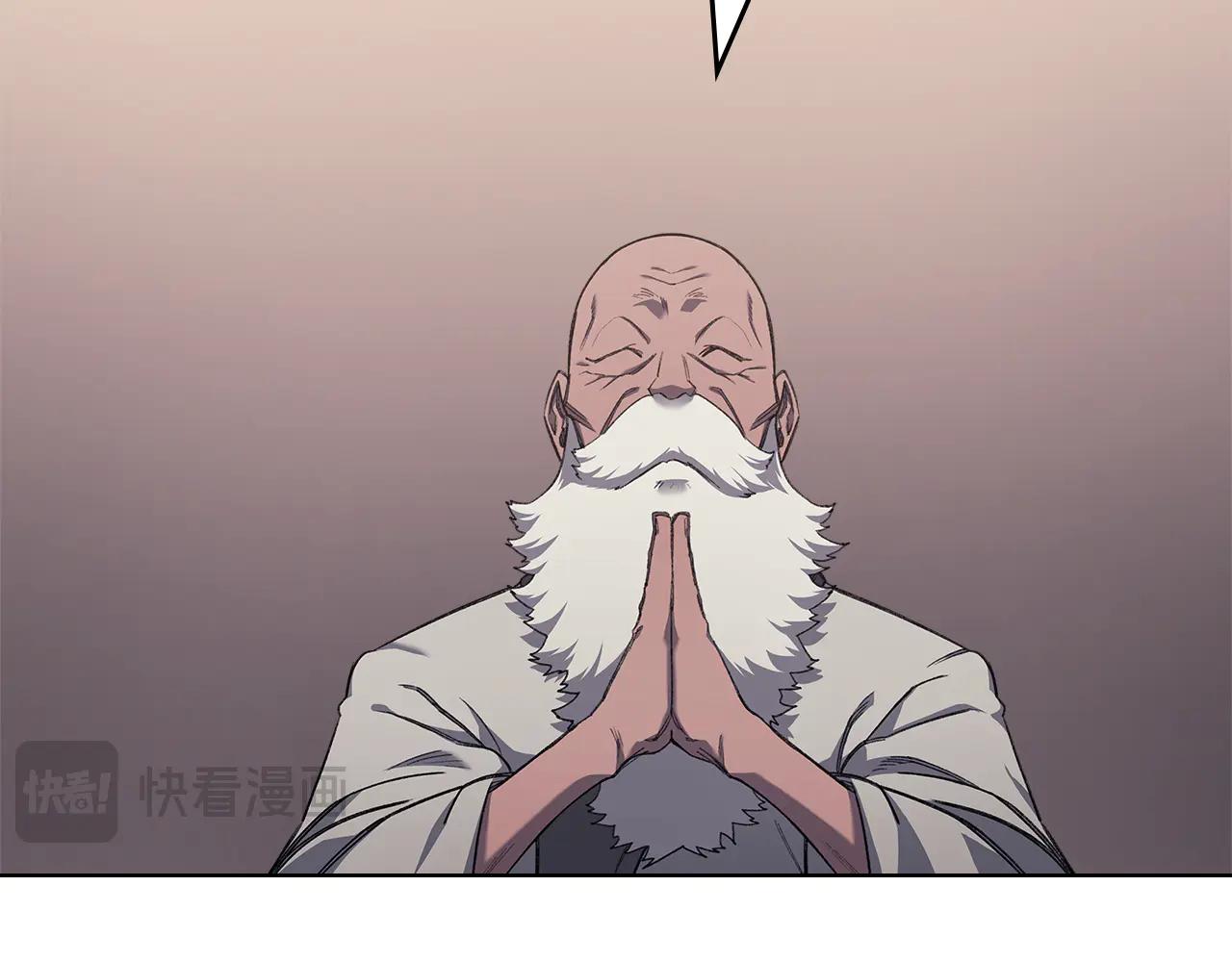 第225话 独有的气息 第74页