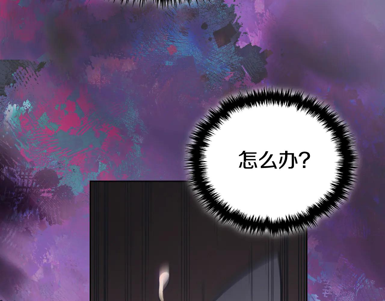 第225话 独有的气息 第106页