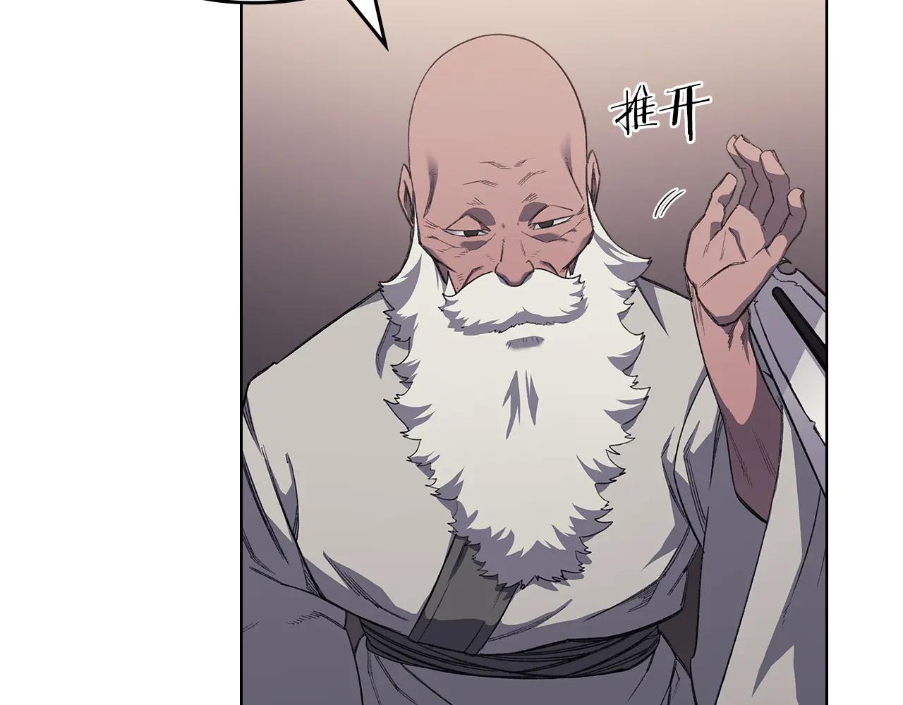 第225话 独有的气息 第125页