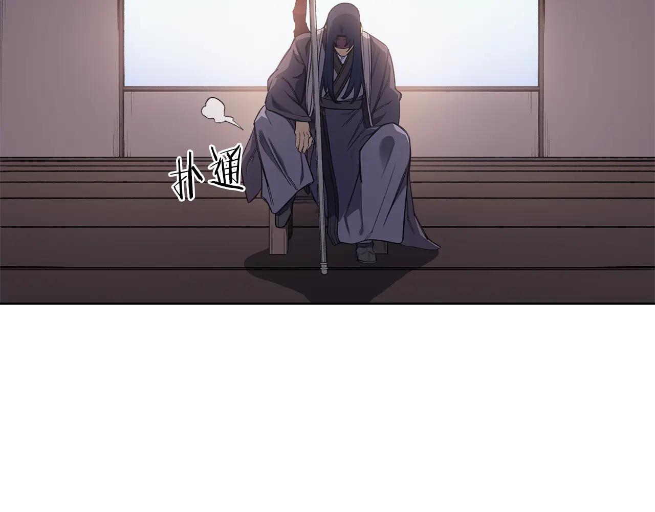 第225话 独有的气息 第134页