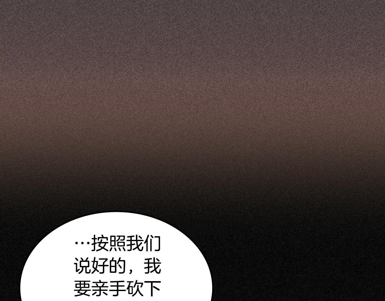 第225话 独有的气息 第141页