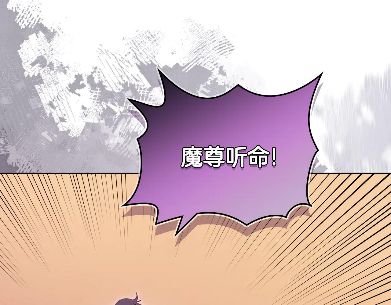 第225话 独有的气息 第156页