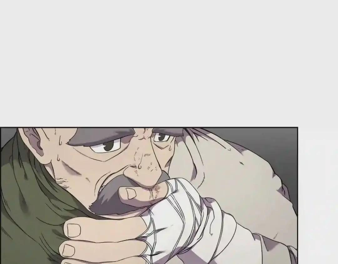第118话 重出江湖 第6页