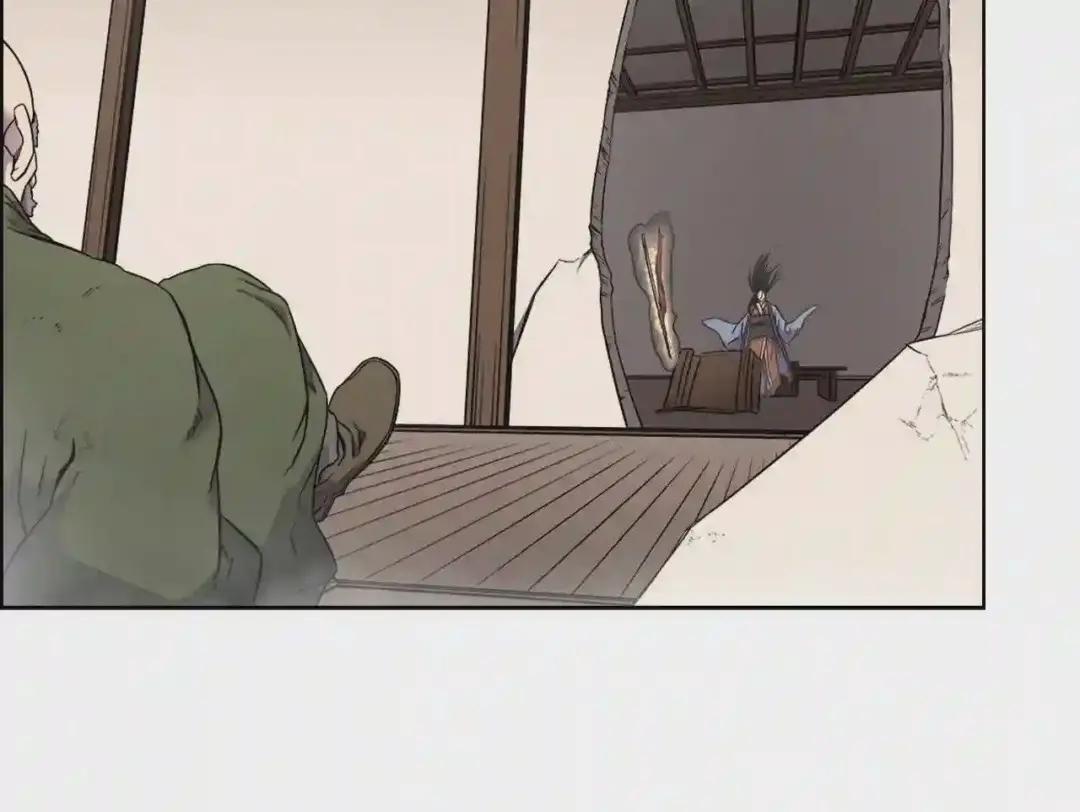 第118话 重出江湖 第11页
