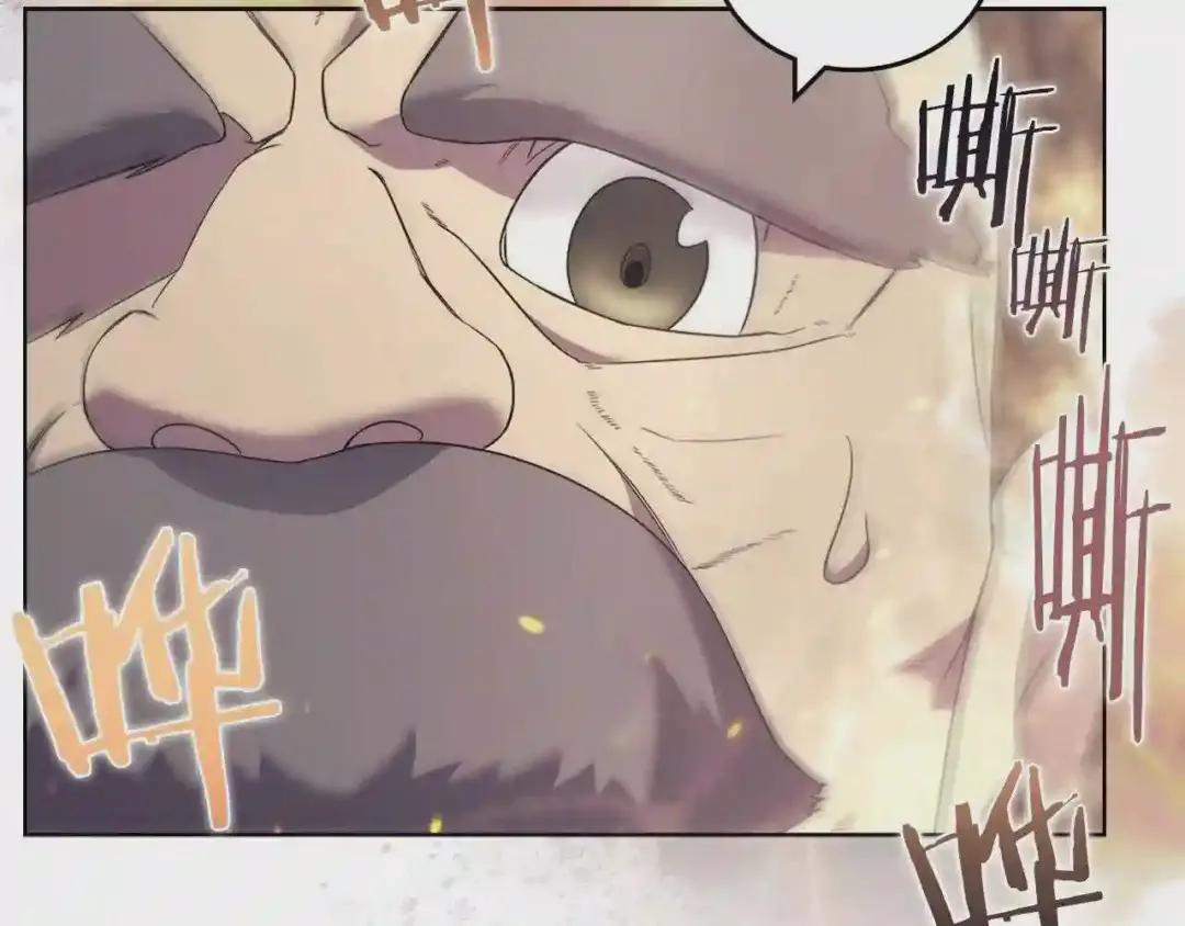 第118话 重出江湖 第26页