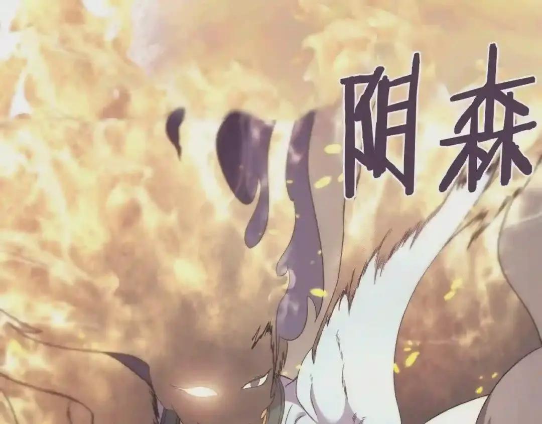 第118话 重出江湖 第32页