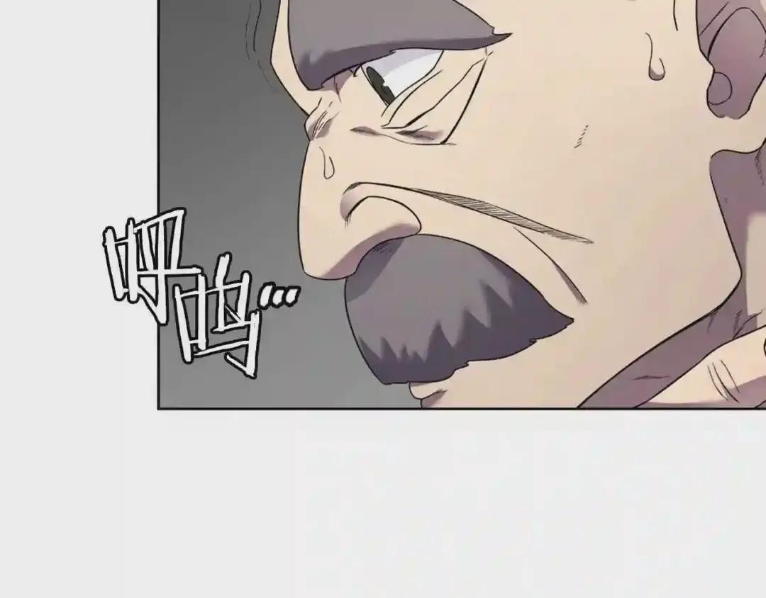第118话 重出江湖 第40页