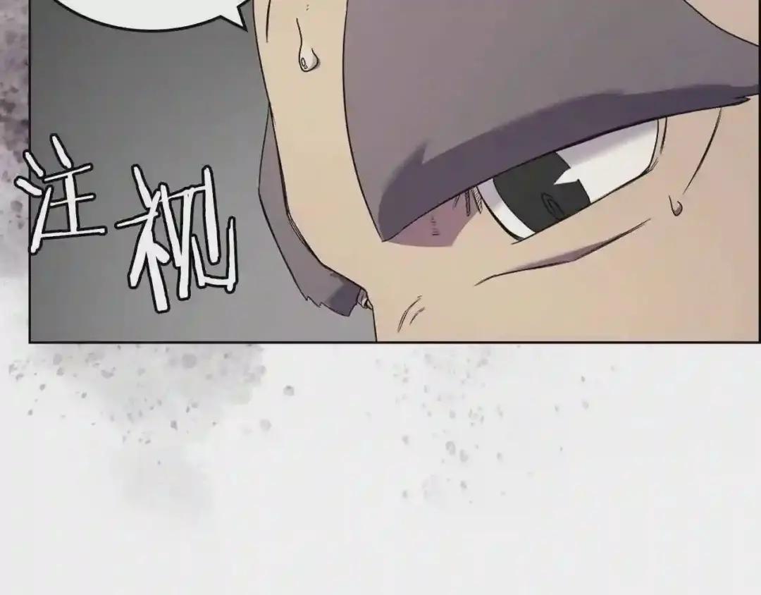 第118话 重出江湖 第53页