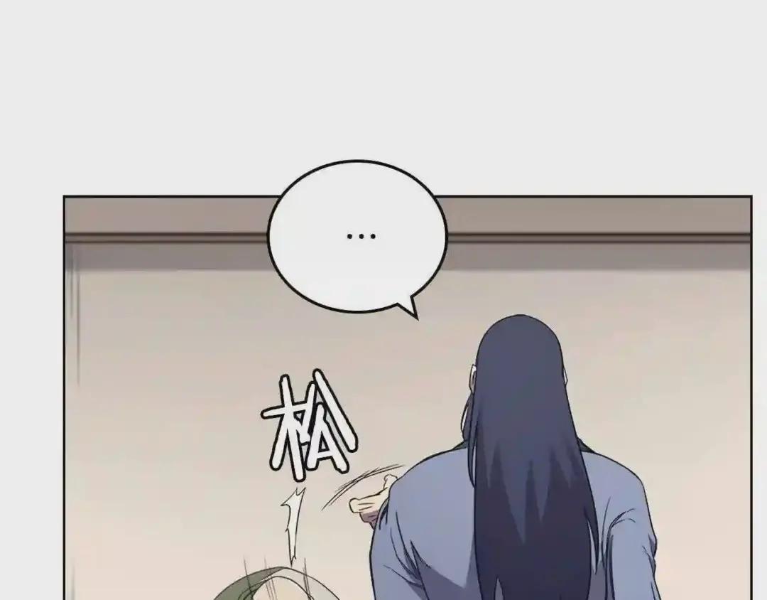第118话 重出江湖 第59页