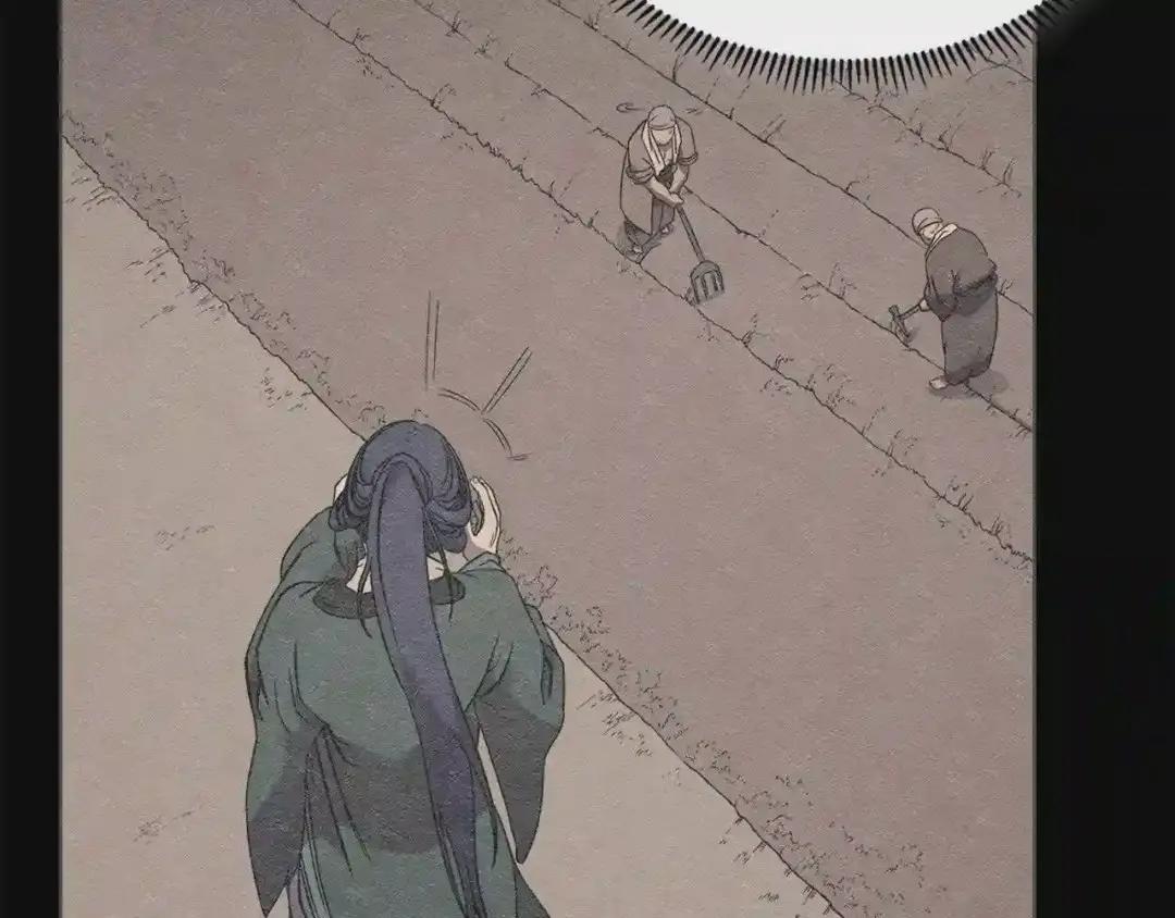 第118话 重出江湖 第91页