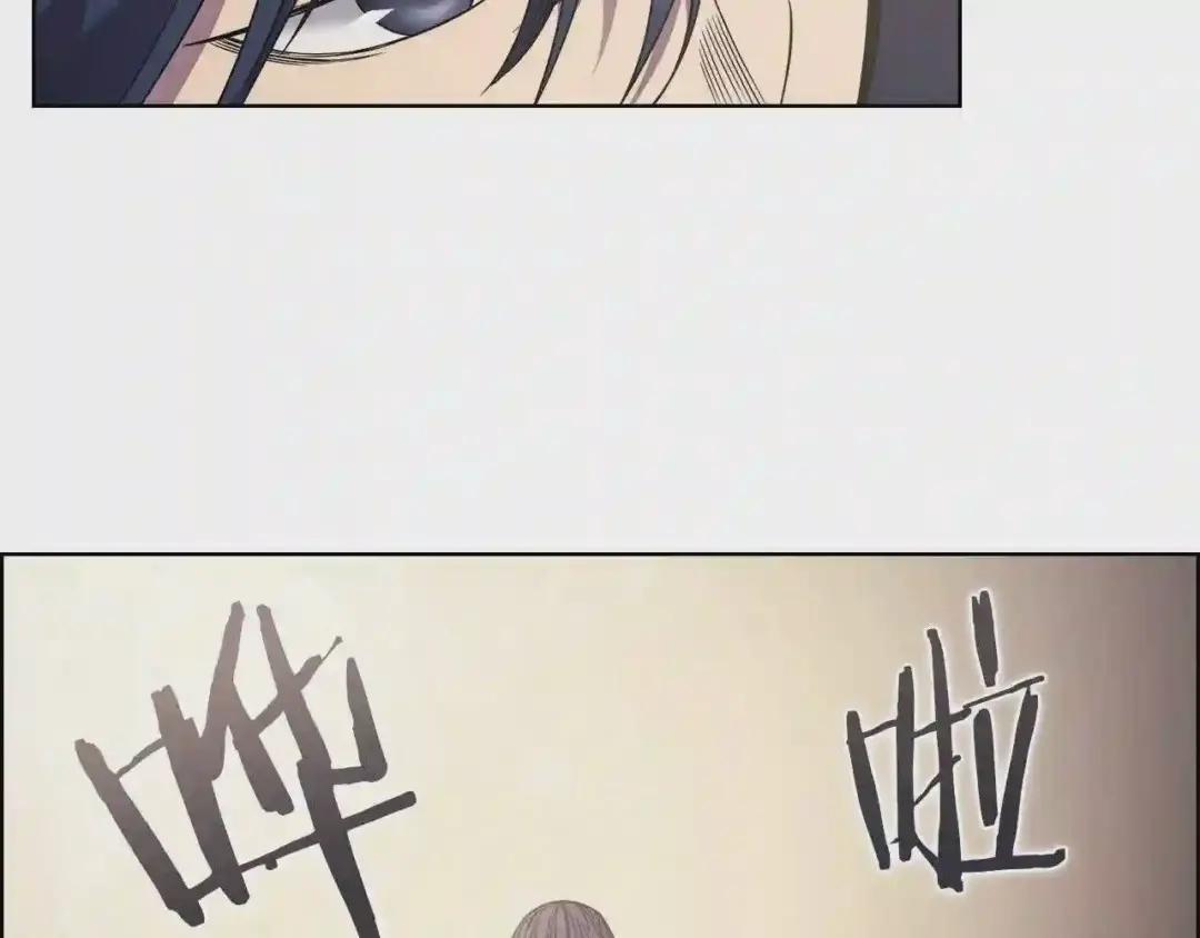 第118话 重出江湖 第129页