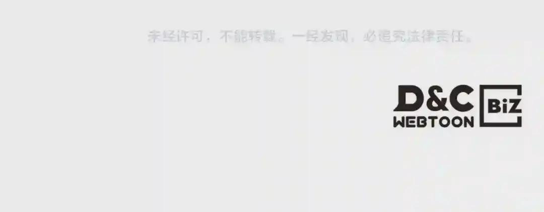 第118话 重出江湖 第133页