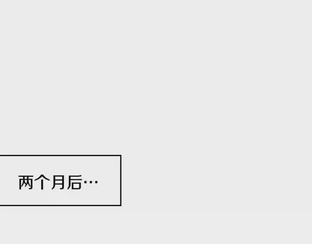 第74话 杀手猎人 第4页
