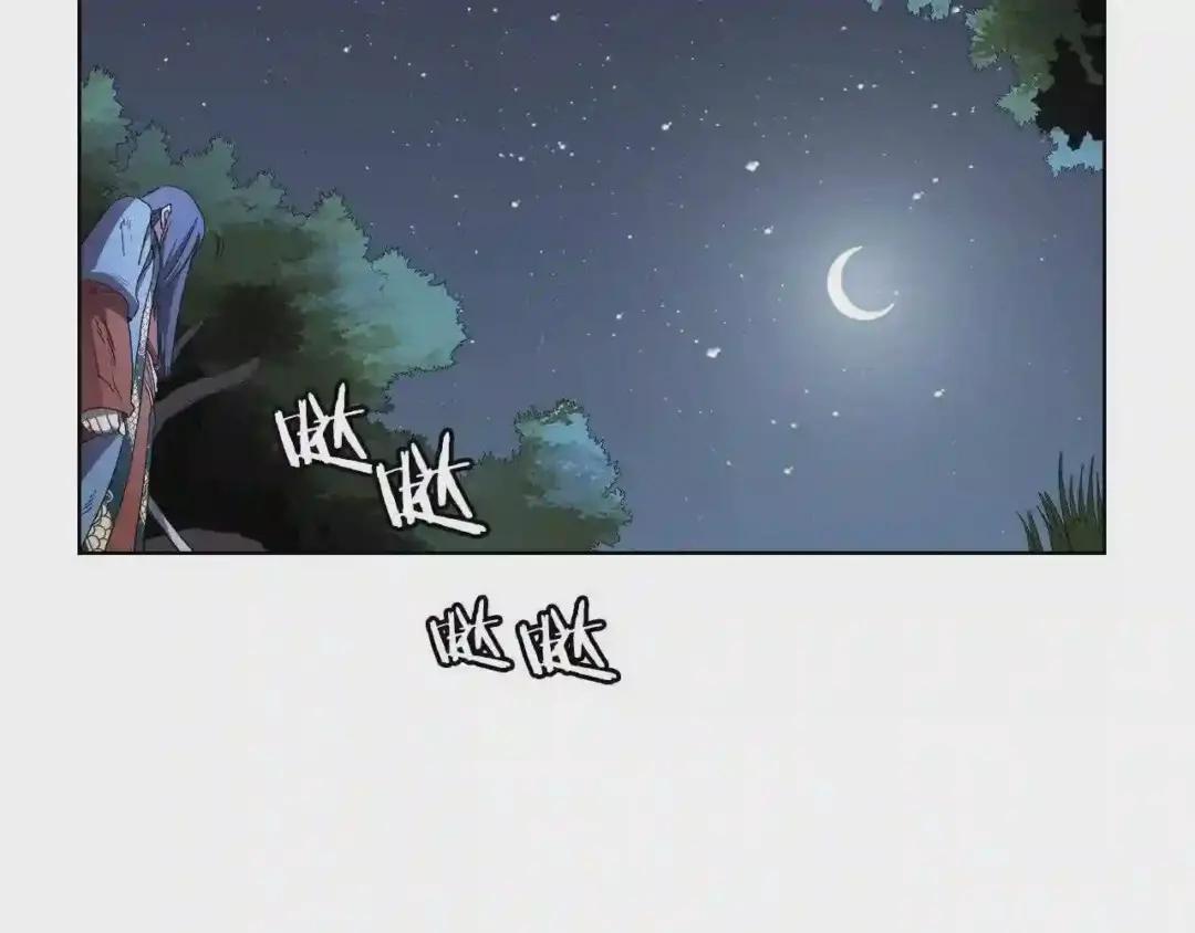 第74话 杀手猎人 第7页