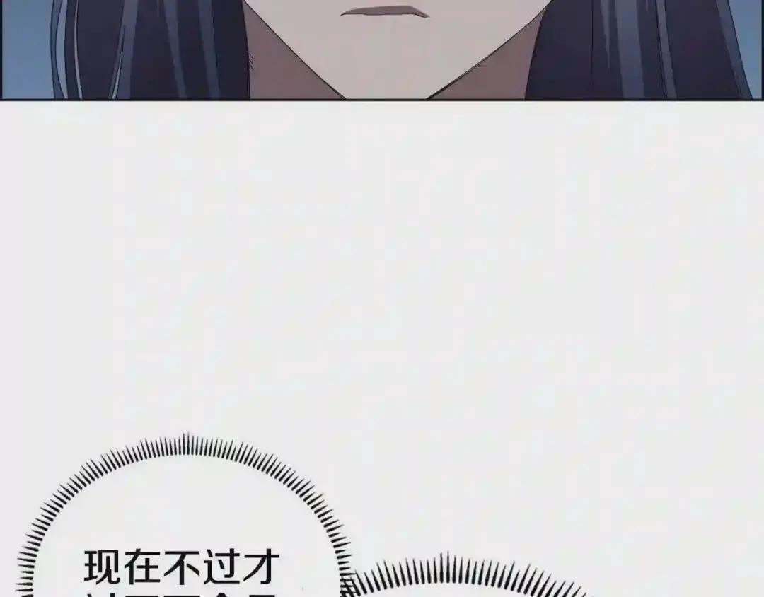 第74话 杀手猎人 第11页