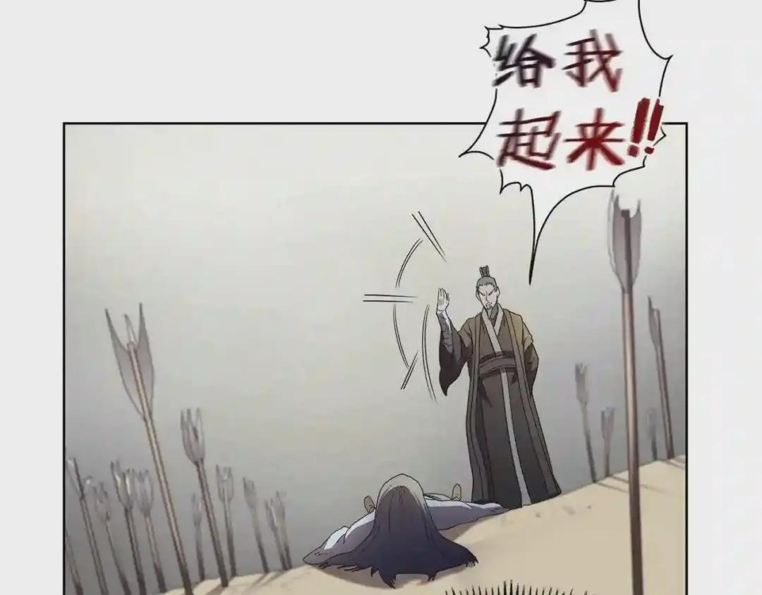 第74话 杀手猎人 第14页