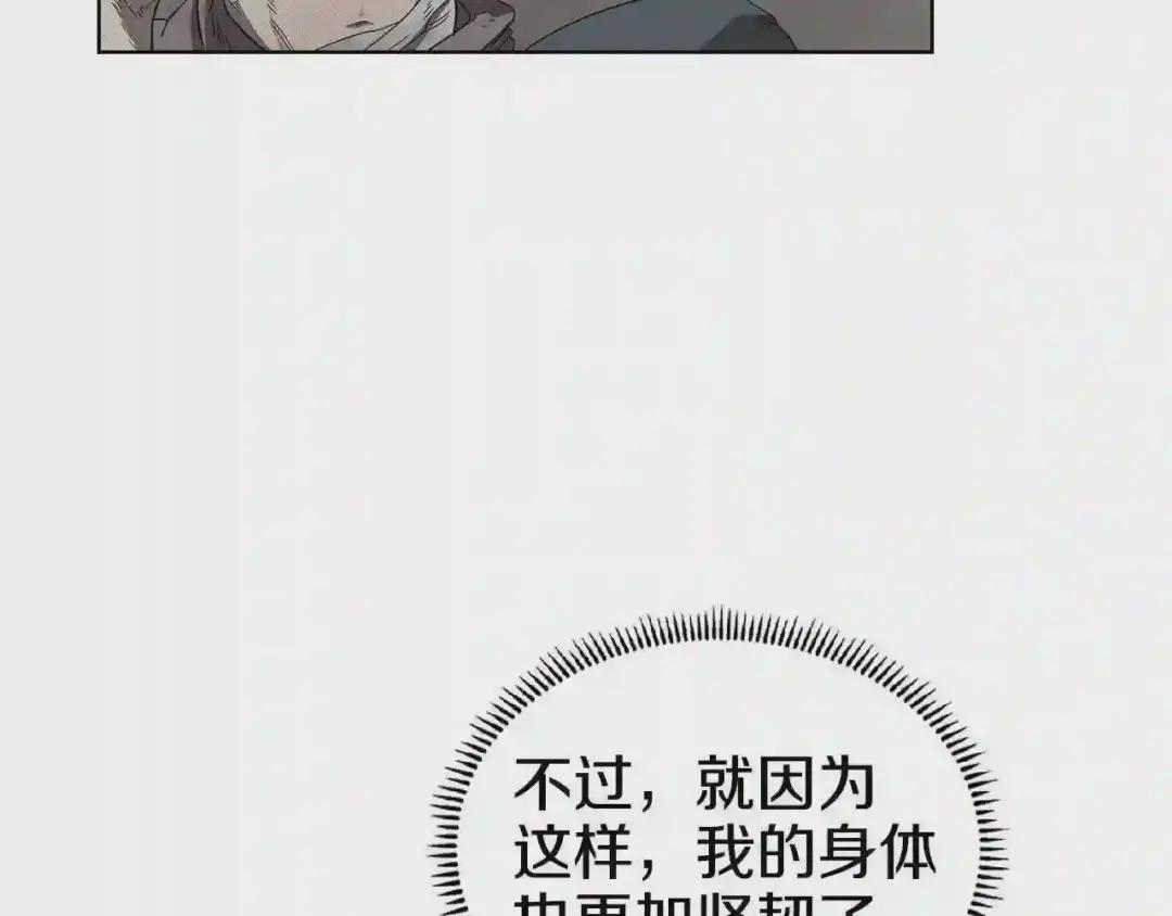 第74话 杀手猎人 第19页