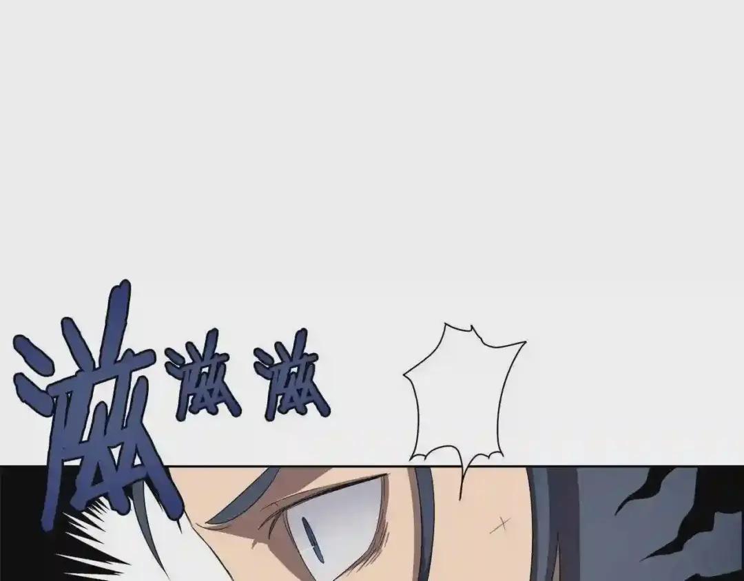 第74话 杀手猎人 第24页