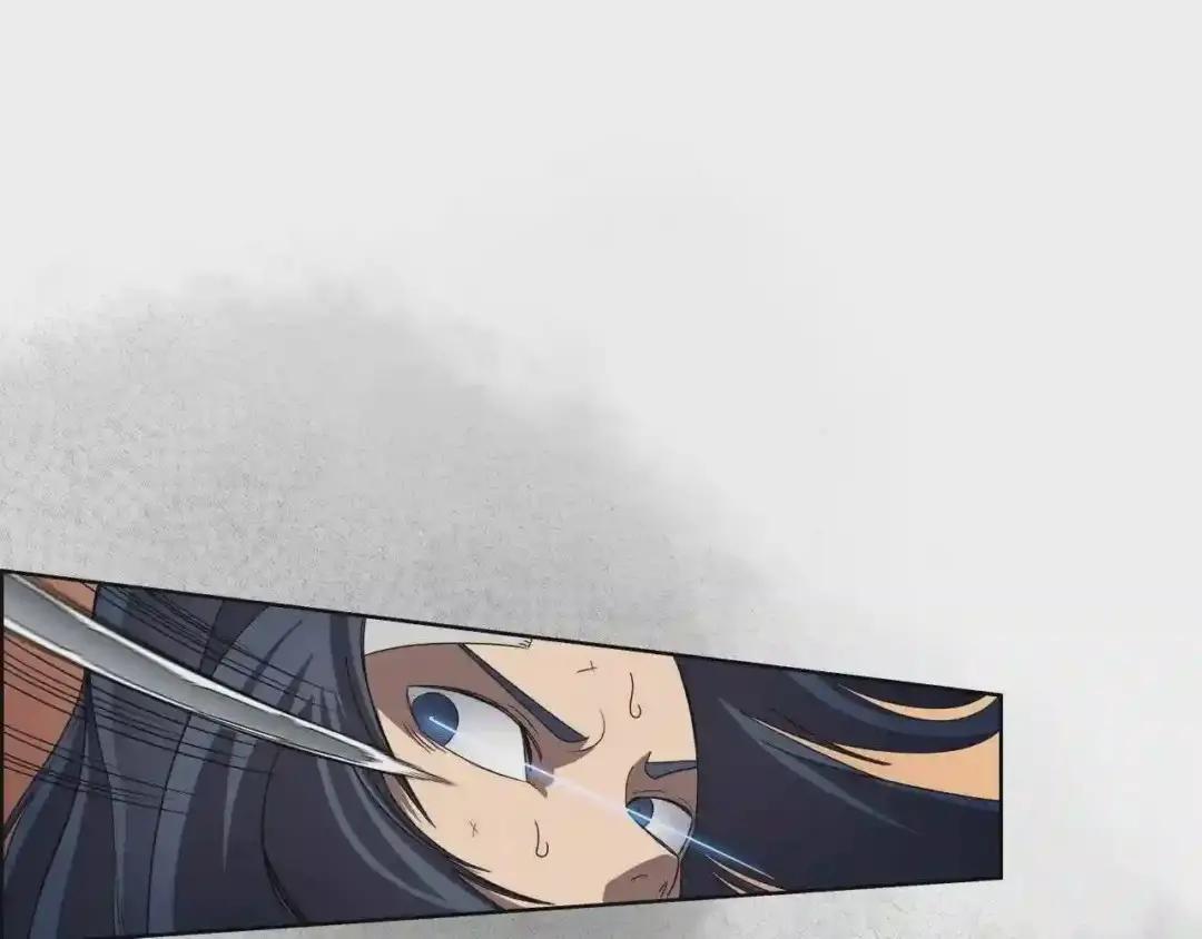 第74话 杀手猎人 第26页