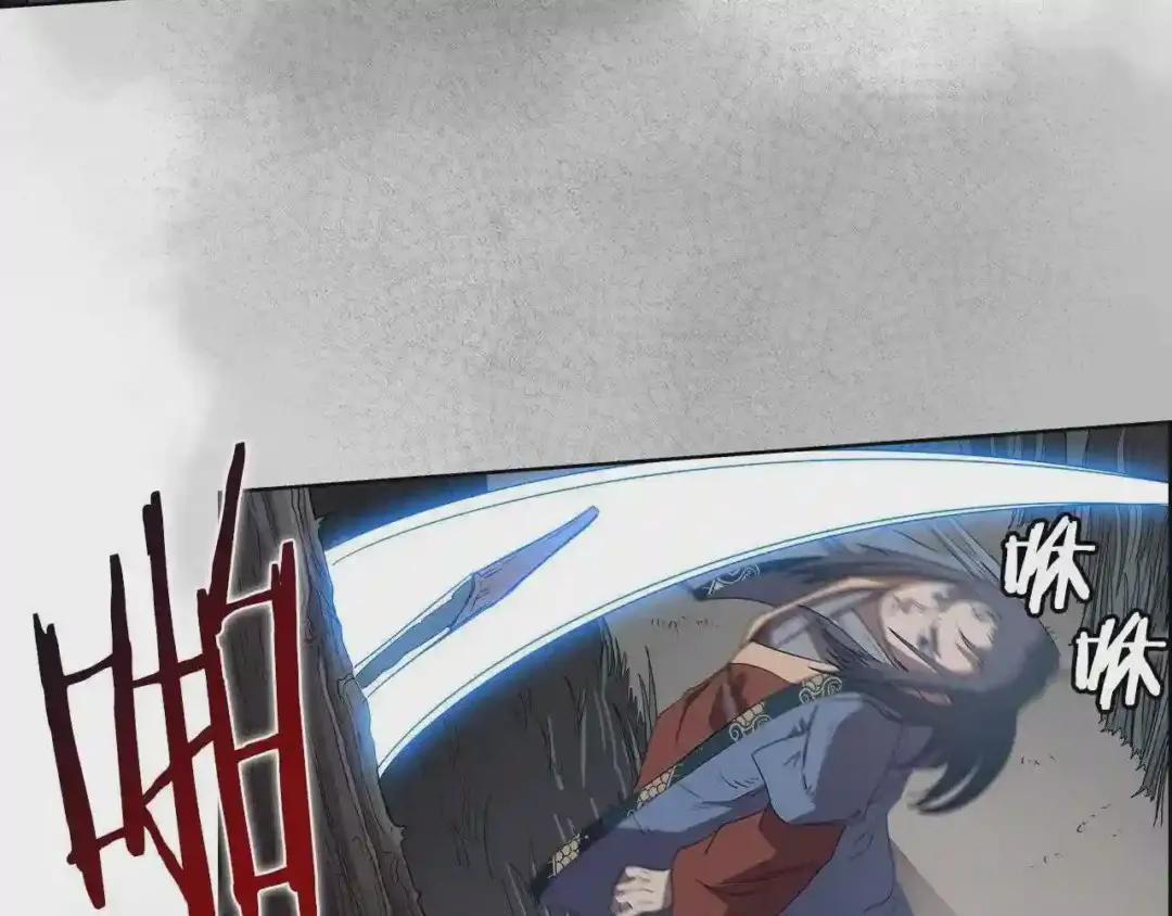第74话 杀手猎人 第27页