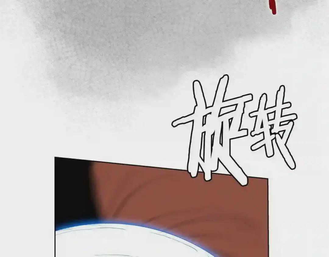 第74话 杀手猎人 第30页