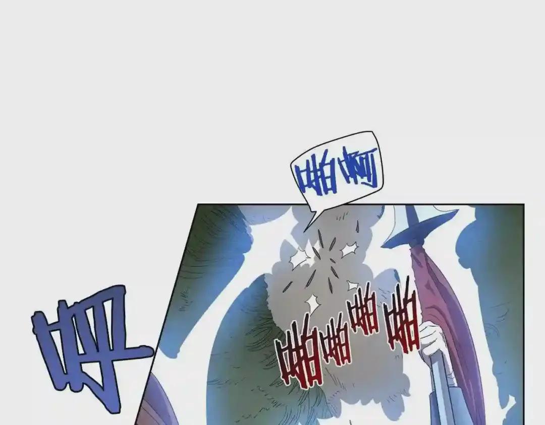 第74话 杀手猎人 第32页