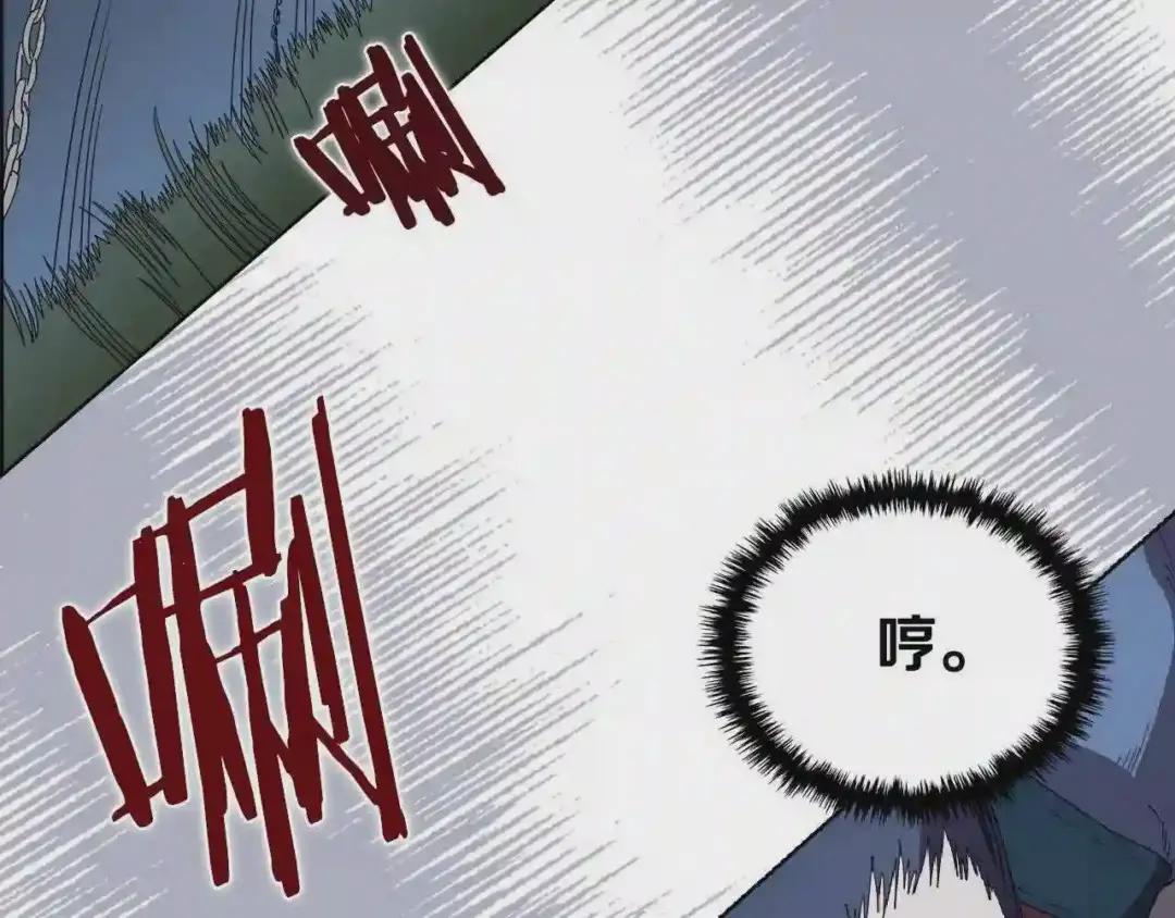 第74话 杀手猎人 第40页