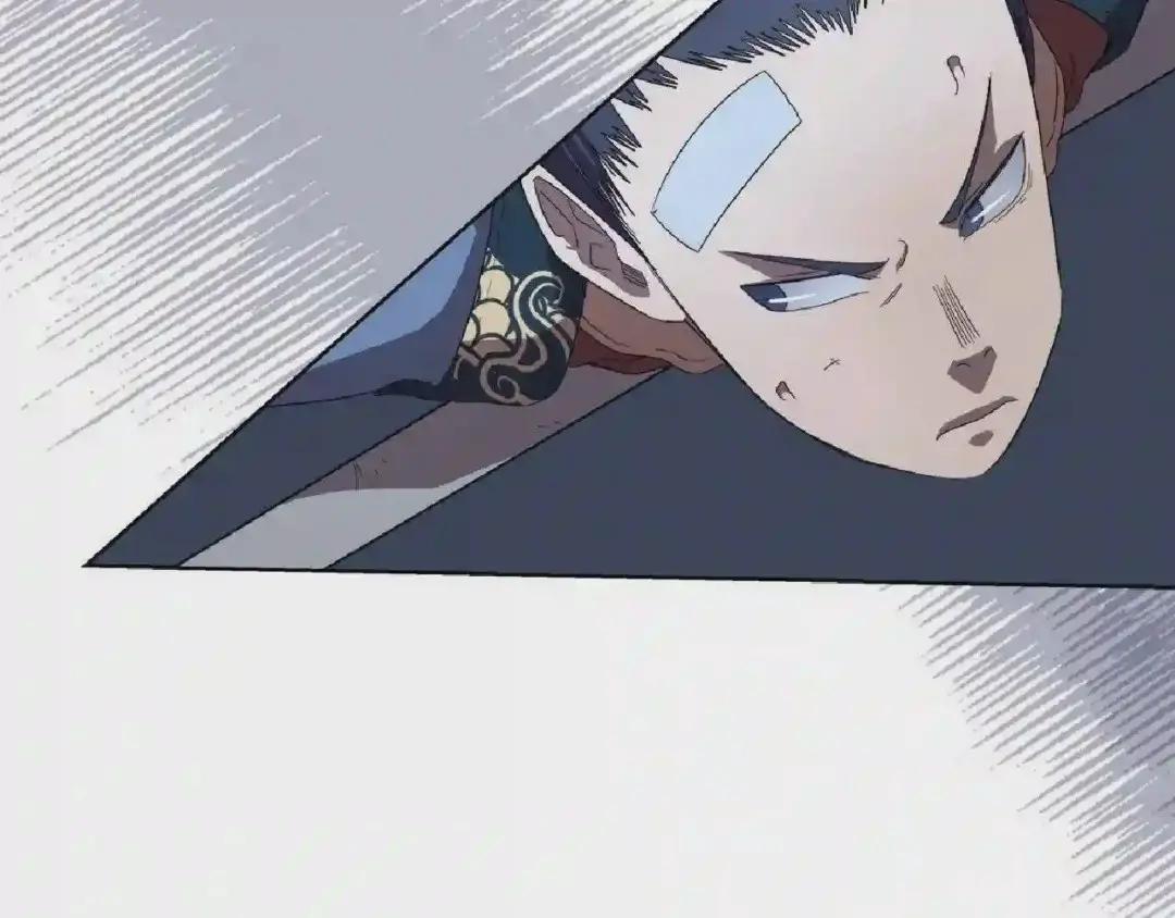 第74话 杀手猎人 第41页