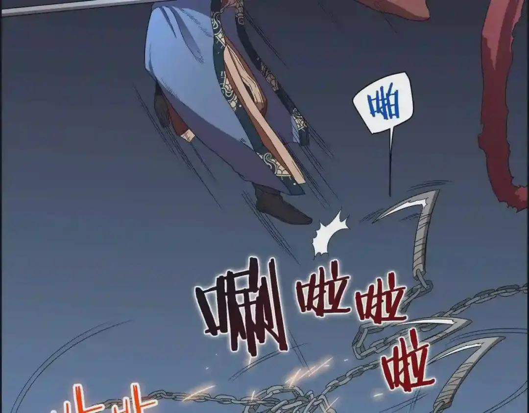 第74话 杀手猎人 第48页