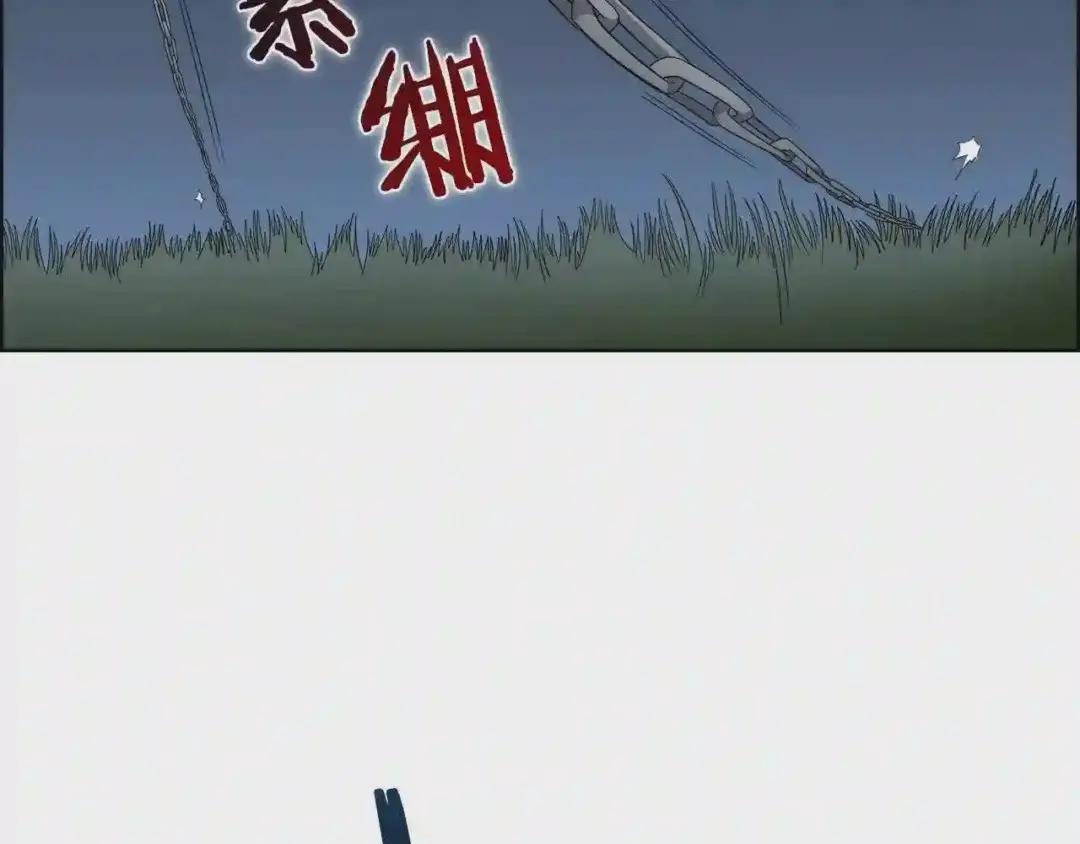 第74话 杀手猎人 第55页