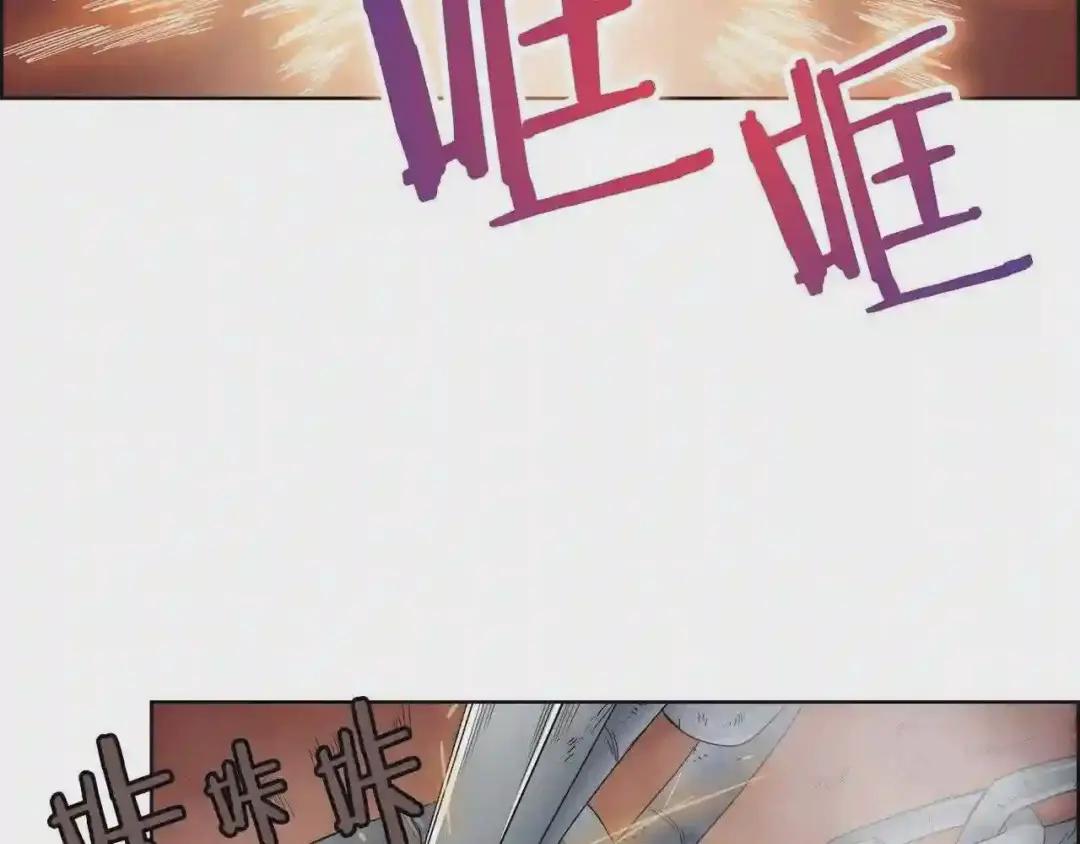 第74话 杀手猎人 第61页