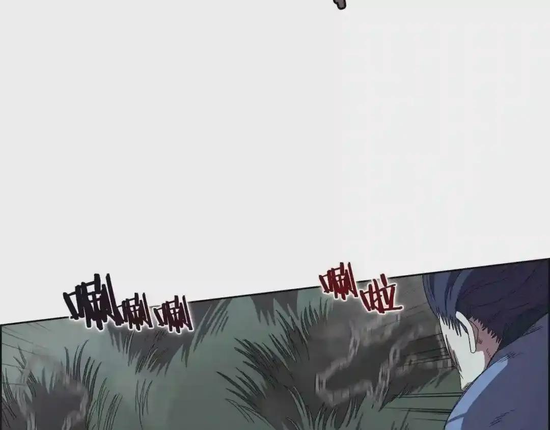 第74话 杀手猎人 第63页