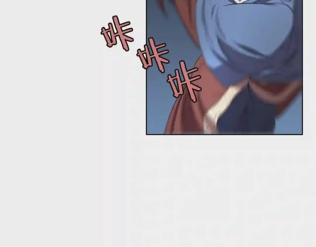 第74话 杀手猎人 第67页
