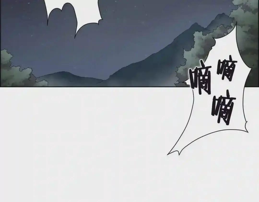 第74话 杀手猎人 第89页