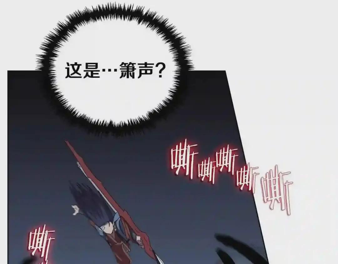 第74话 杀手猎人 第92页