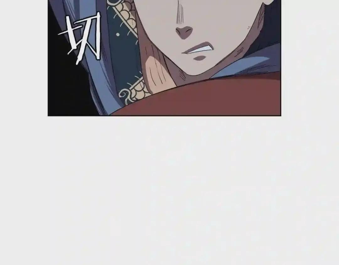 第74话 杀手猎人 第97页
