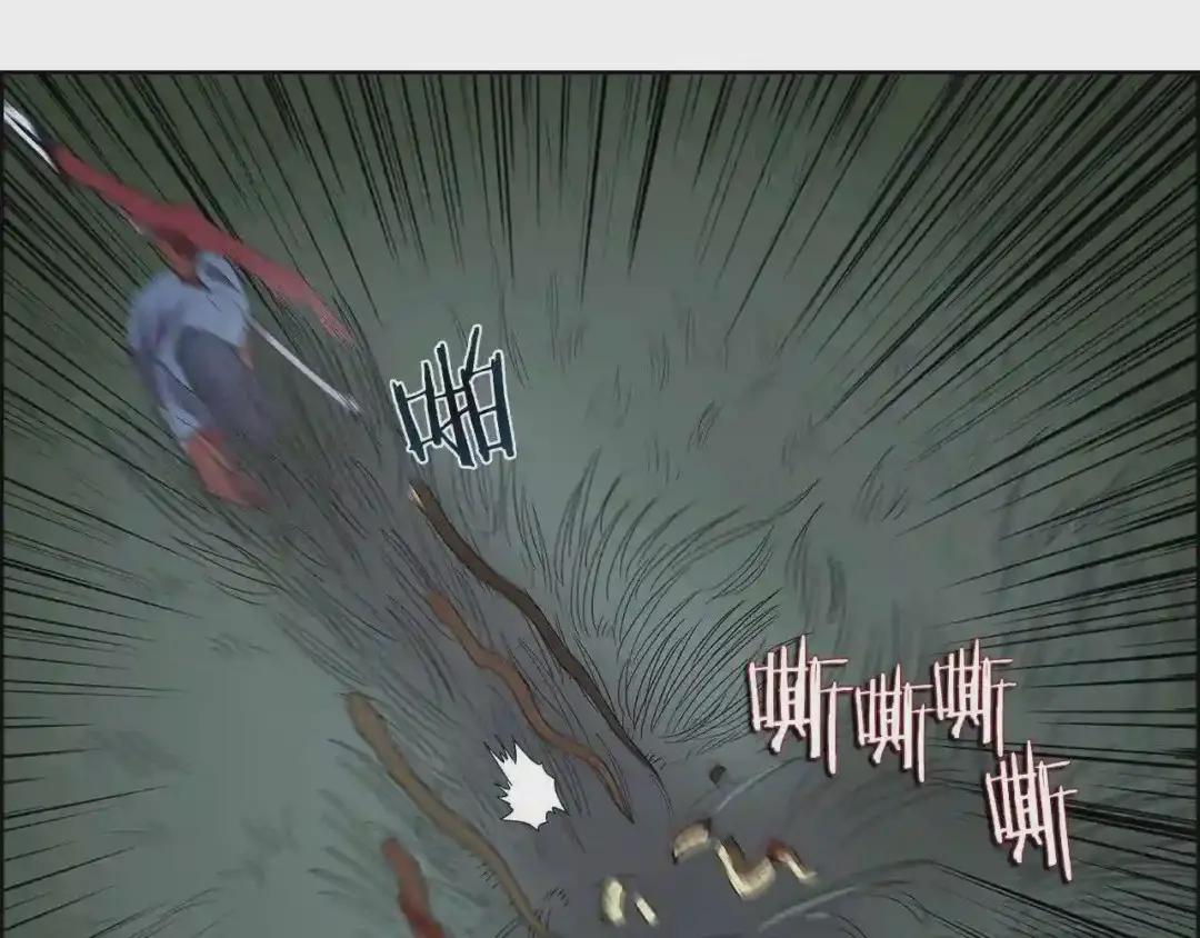 第74话 杀手猎人 第98页