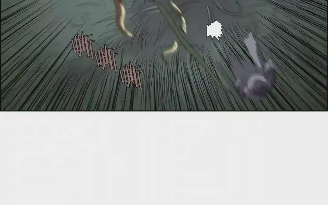 第74话 杀手猎人 第99页