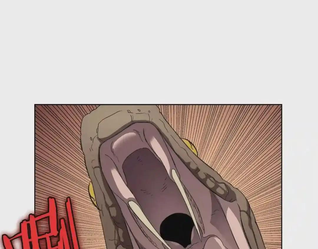 第74话 杀手猎人 第100页