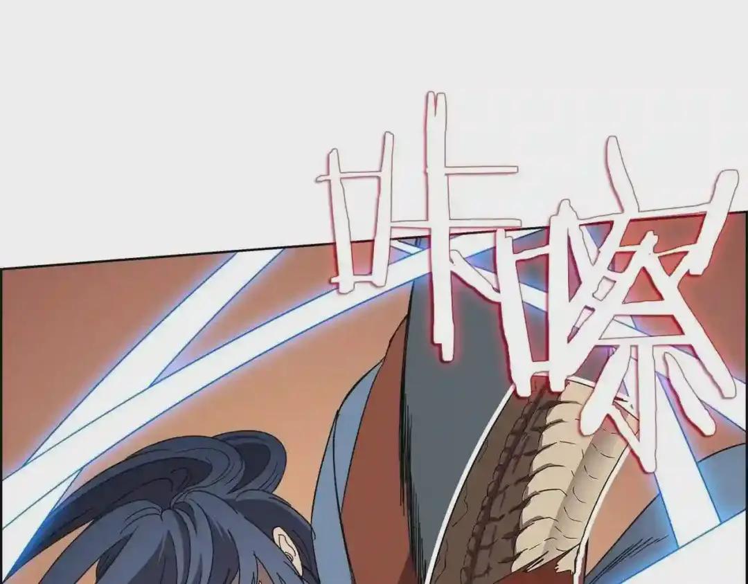 第74话 杀手猎人 第102页