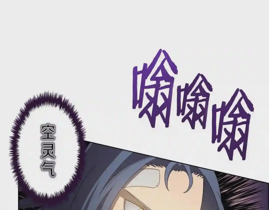 第74话 杀手猎人 第109页