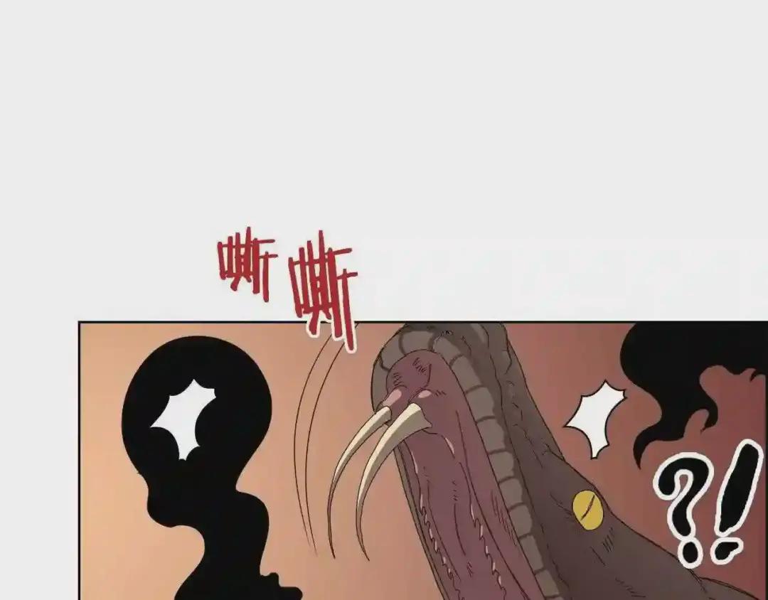 第74话 杀手猎人 第114页
