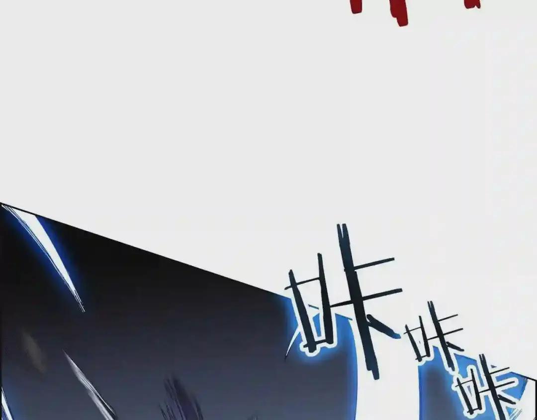 第74话 杀手猎人 第118页