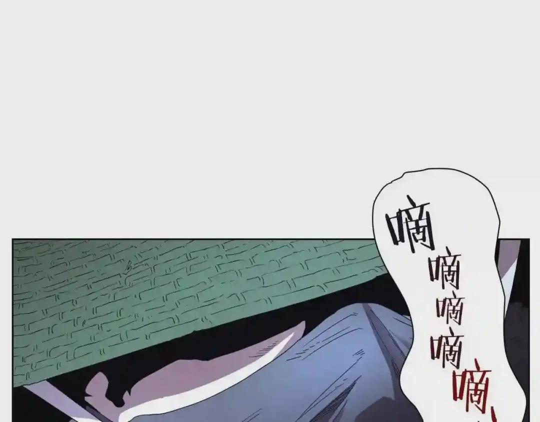第74话 杀手猎人 第138页