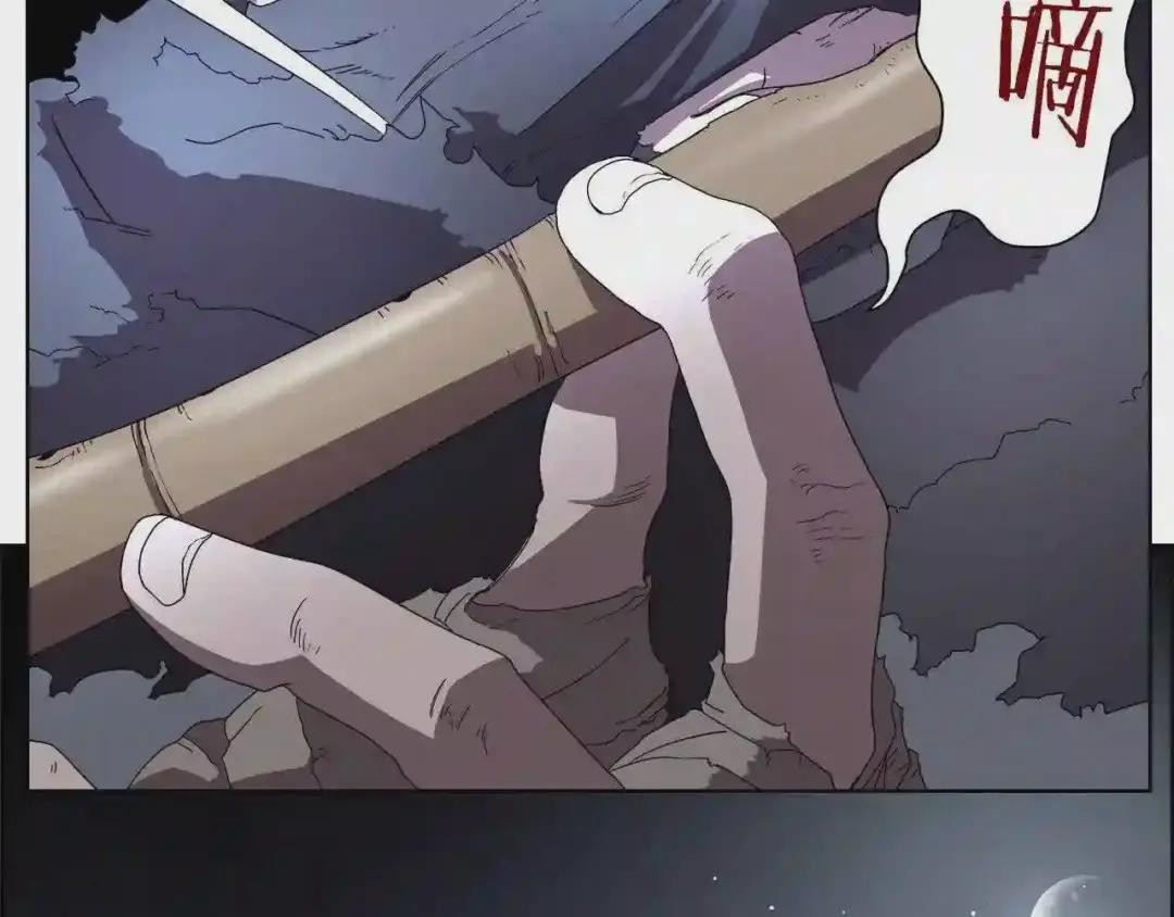 第74话 杀手猎人 第139页