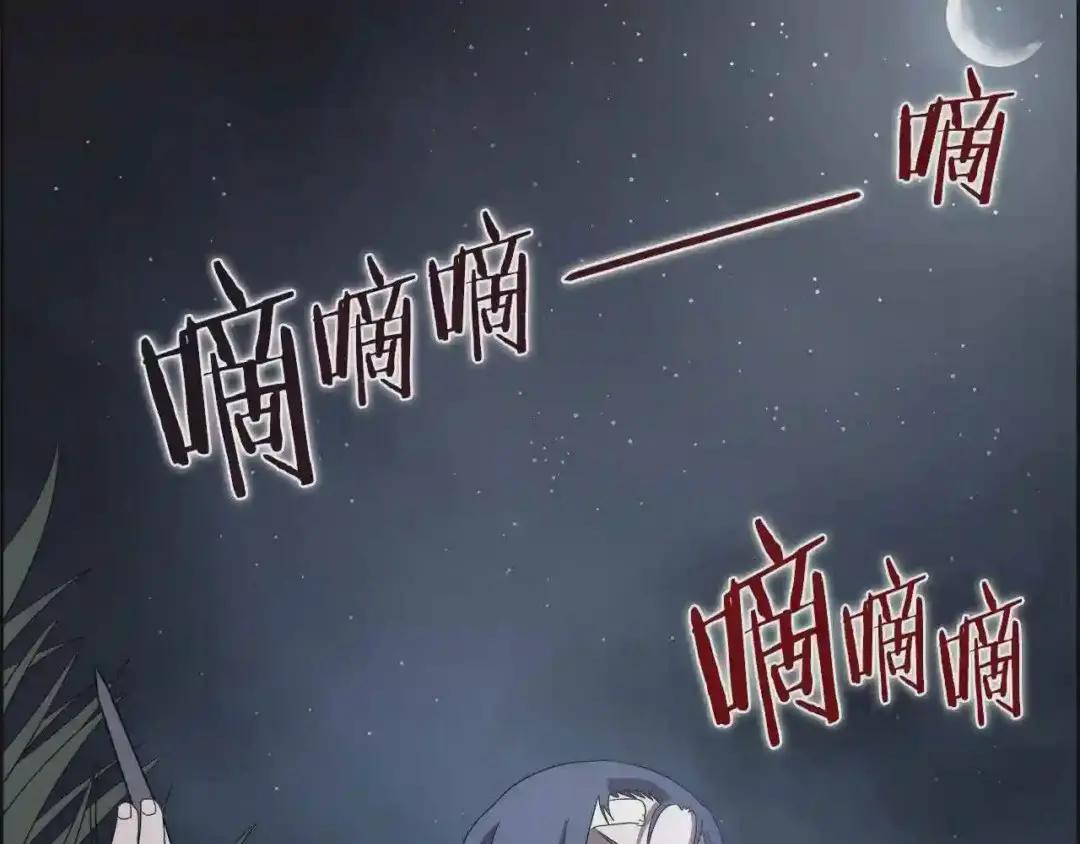 第74话 杀手猎人 第140页