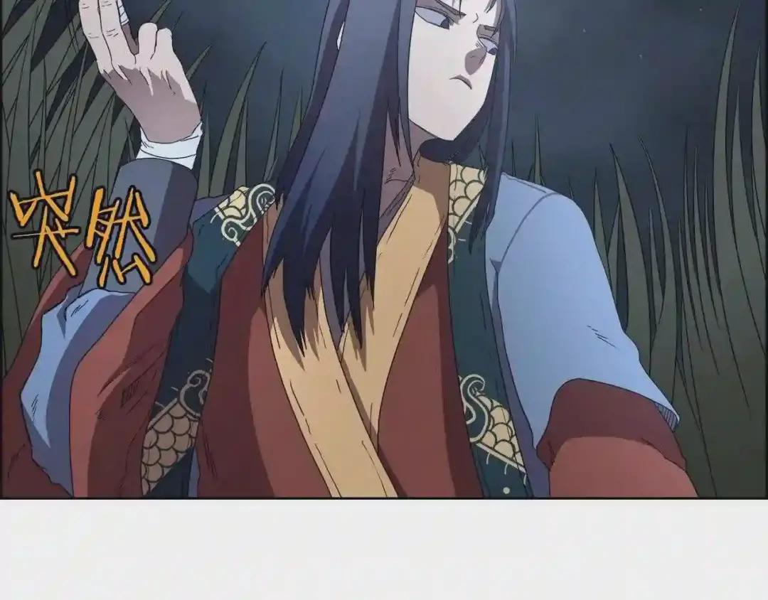 第74话 杀手猎人 第141页
